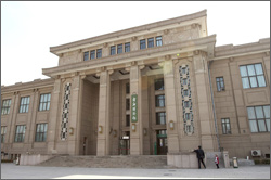 Beijing Museum