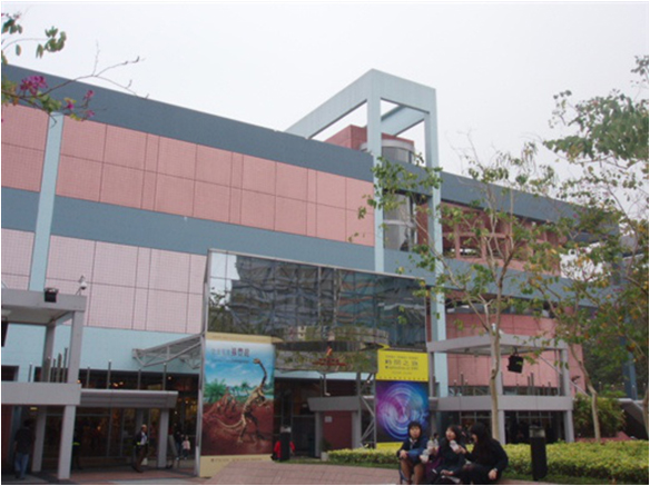 Hong Kong Science Museum