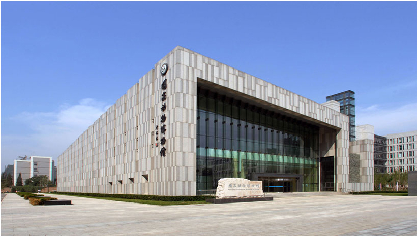 National Zoological Museum of China