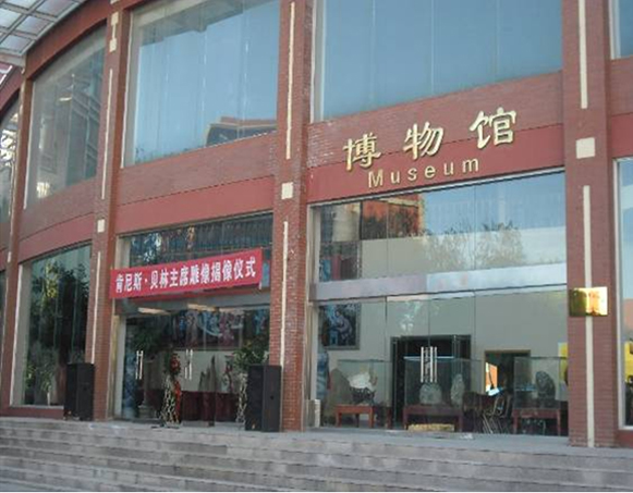 Qingdao Binhai University