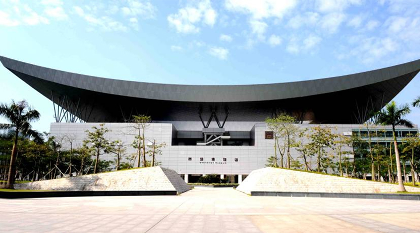 Shenzhen Museum