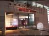 shanghai_12