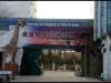 tianjin_04